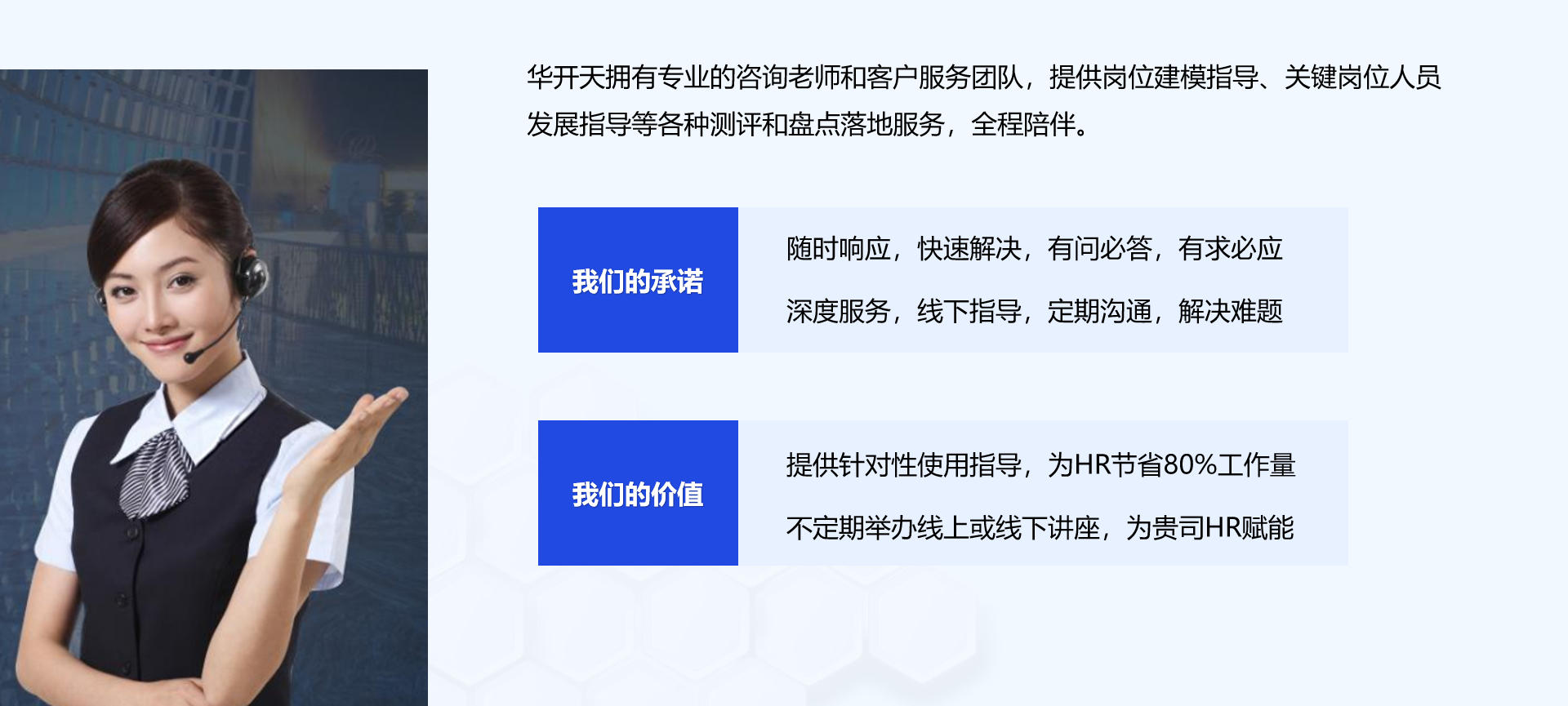 一對一全流程專家服務(wù)